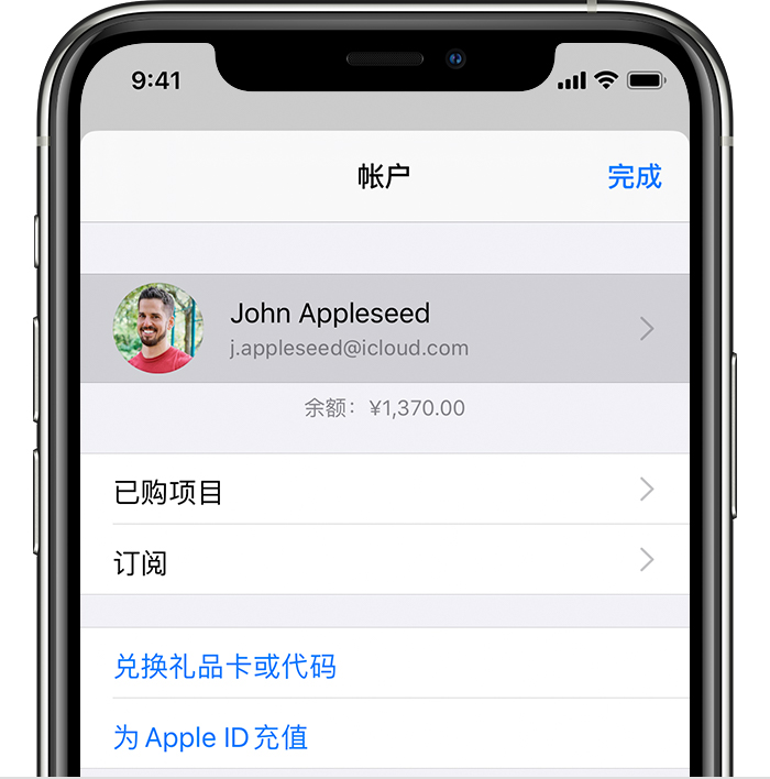 栾川苹果手机维修分享iPhone 12 如何隐藏 App Store 已购项目 
