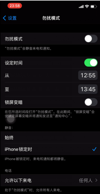 栾川苹果手机维修分享如何使用iPhone能更好的保护个人隐私 