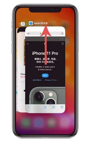 栾川苹果手机维修分享iPhone 12关闭运行程序方法教程 