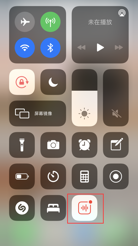 栾川苹果手机维修分享iOS 14 隐藏功能 