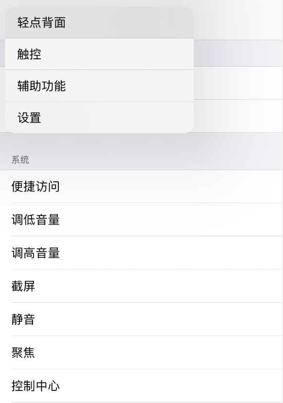 栾川苹果手机维修分享iOS 14 值得了解的 6 个细节设置 