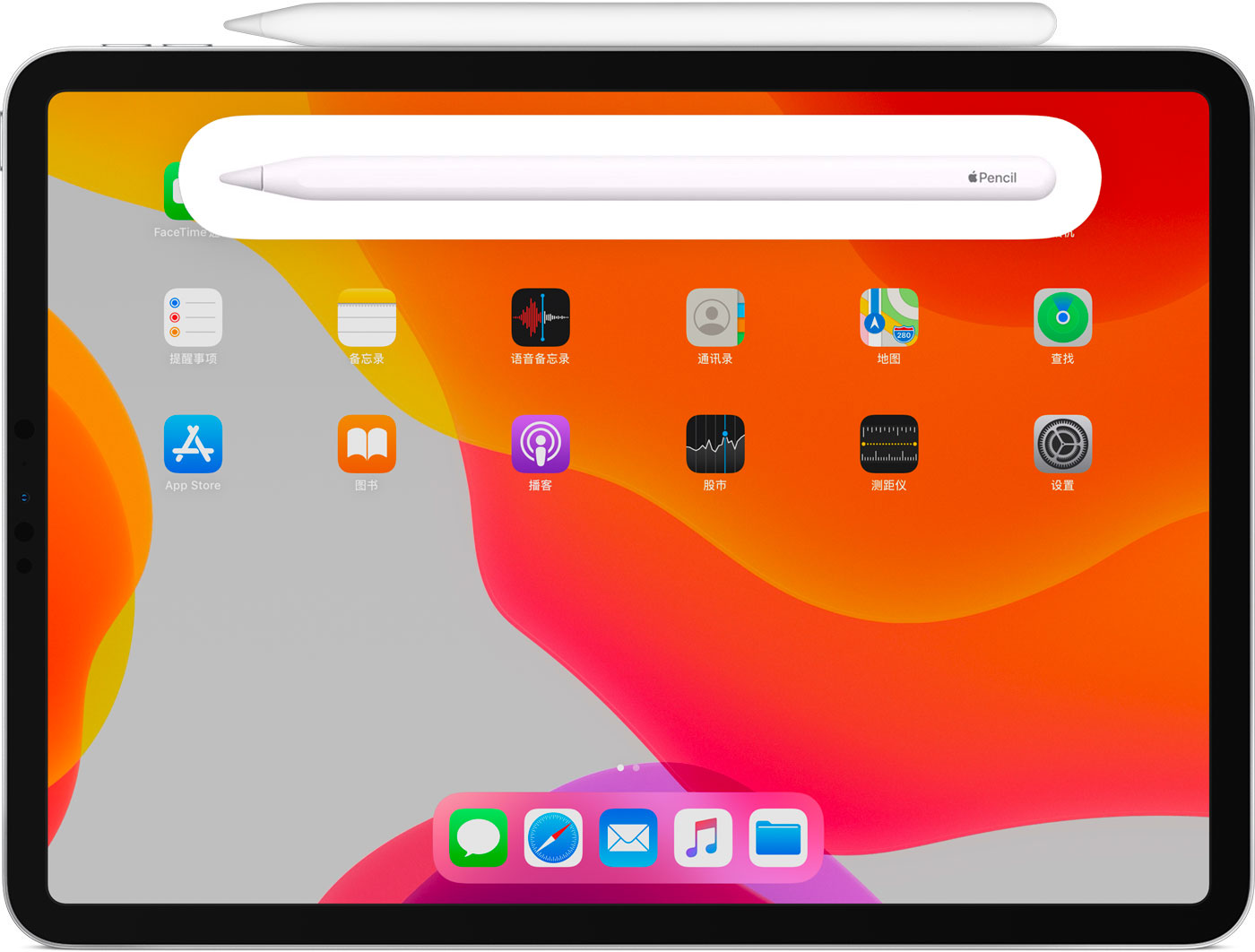 栾川苹果手机维修分享iPad Pro 如何与 Apple Pencil 配对连接 