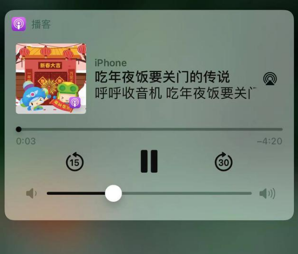 栾川苹果手机维修分享让 Siri 陪你过春节 