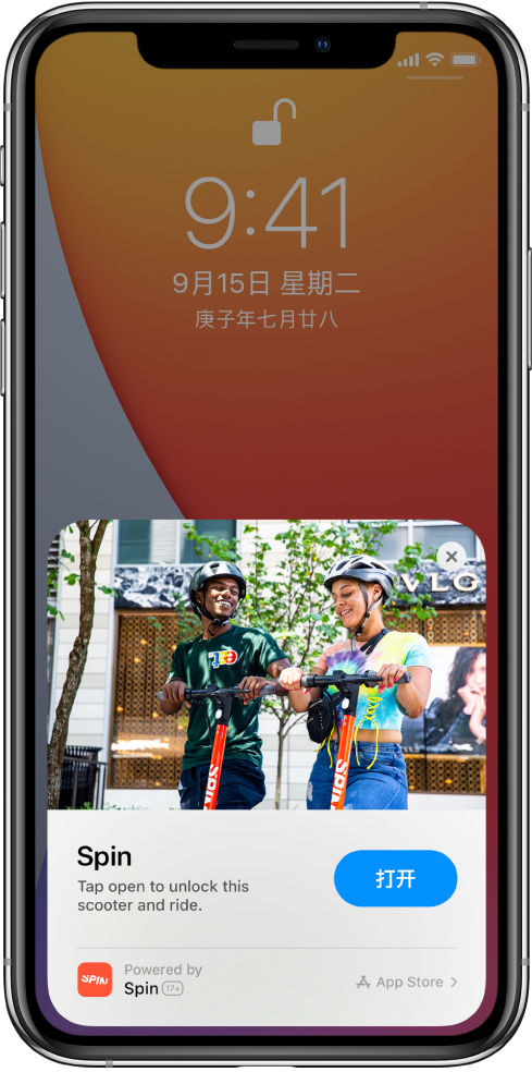 栾川苹果手机维修分享升级 iOS 14 之后，如何在 iPhone 上使用“轻 App” 