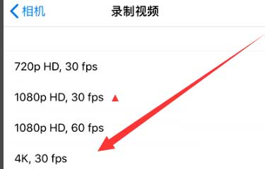 栾川苹果手机维修分享iPhone12拍视频闪屏怎么办 