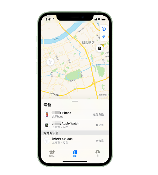 栾川苹果手机维修分享iPhone “家人共享”功能 
