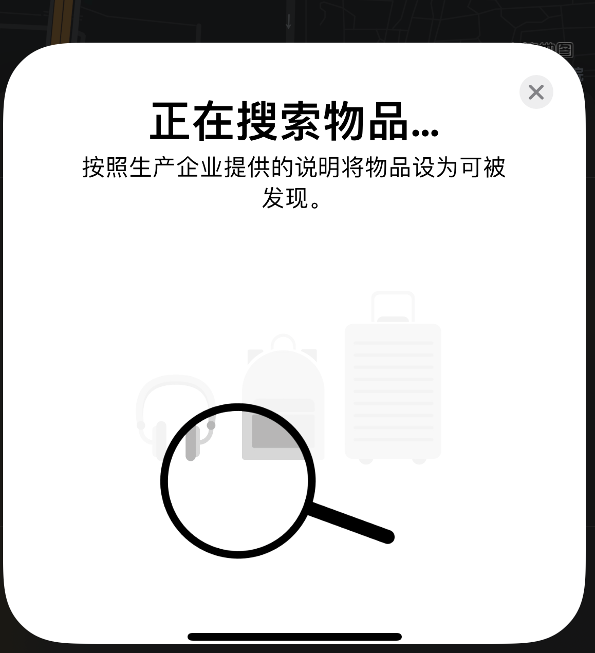 栾川苹果手机维修分享iOS 14.3 隐藏项目 