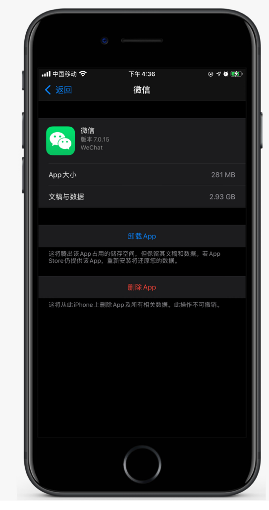 栾川苹果手机维修分享如何清理 iPhone12中的「其他」 