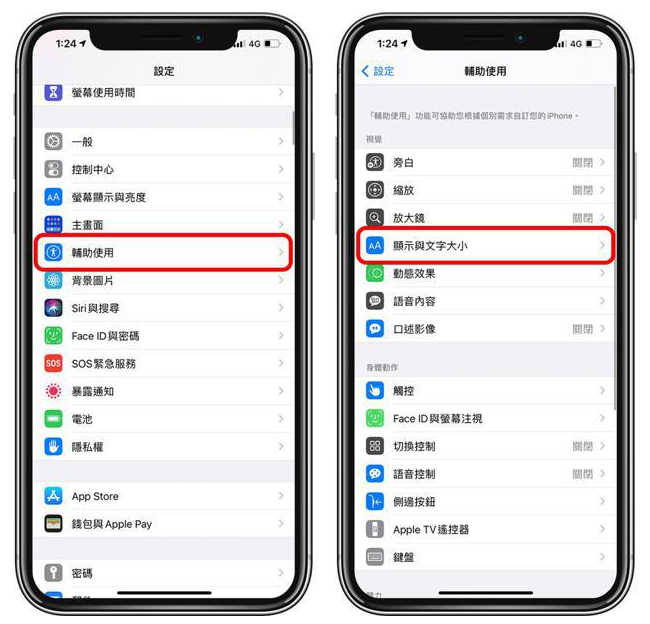 栾川苹果手机维修分享 iPhone屏幕变黄解决办法 