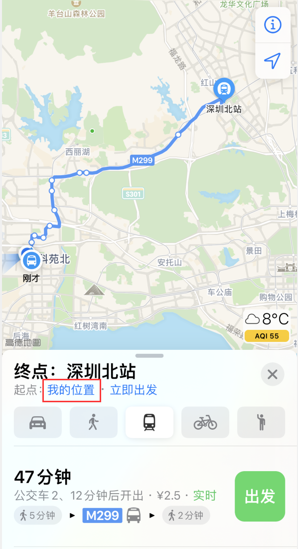 栾川苹果手机维修分享如何在 iPhone “地图”应用中获取任意地点之间的路线 