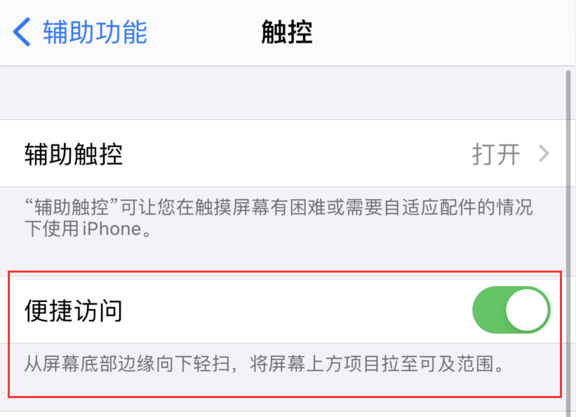 栾川苹果手机维修分享iPhone 12 小技巧 