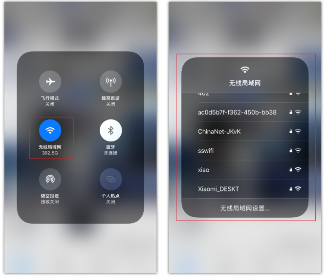 栾川苹果手机维修分享苹果iPhone12如何自动切换WiFi 