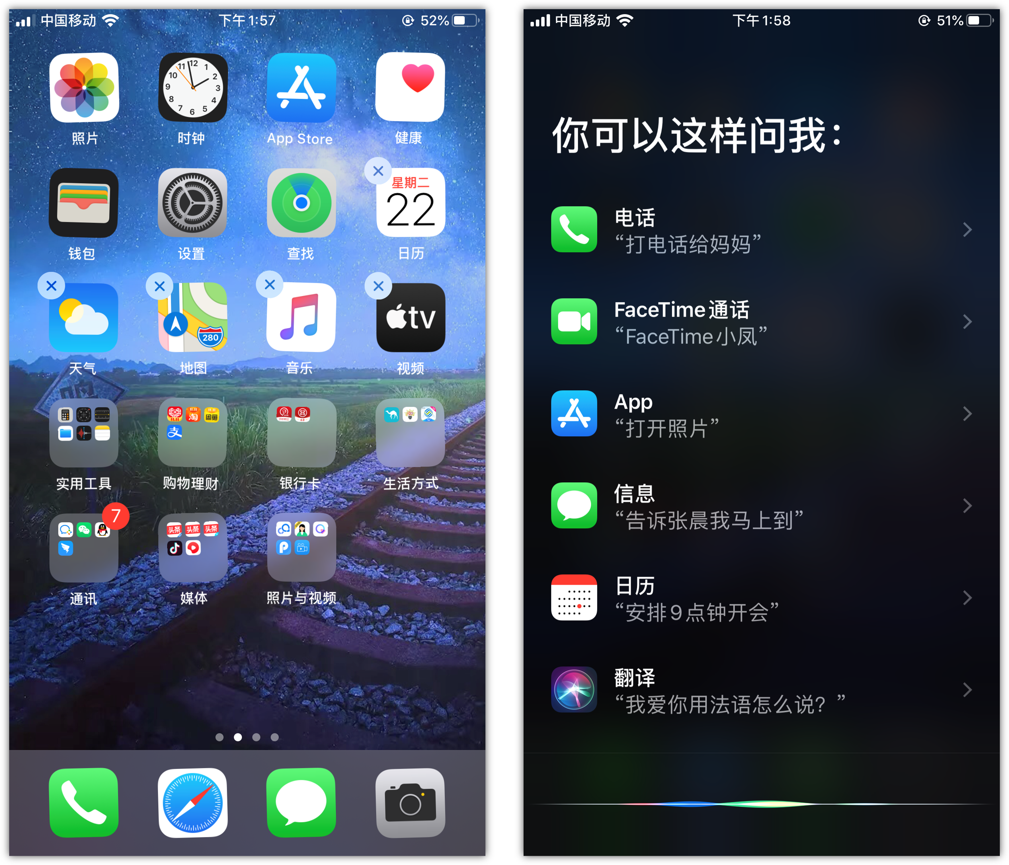 栾川苹果手机维修分享苹果iPhone 如何隐藏APP 