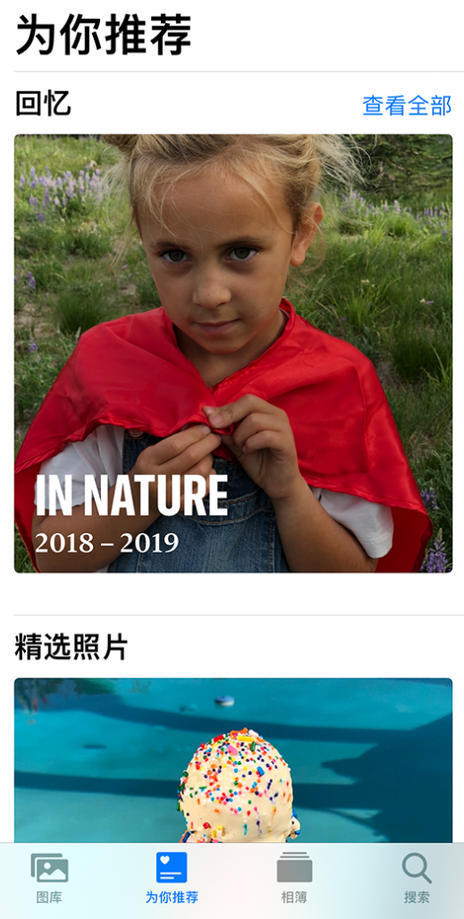 栾川苹果手机维修分享iOS 14 照片小组件如何删除不想看到的图片 
