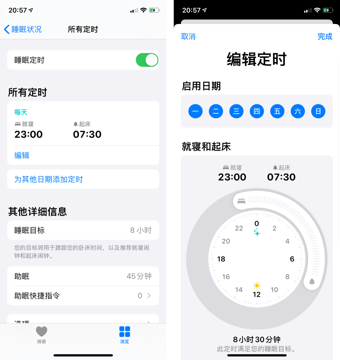 栾川苹果手机维修分享watchOS 7 教程 