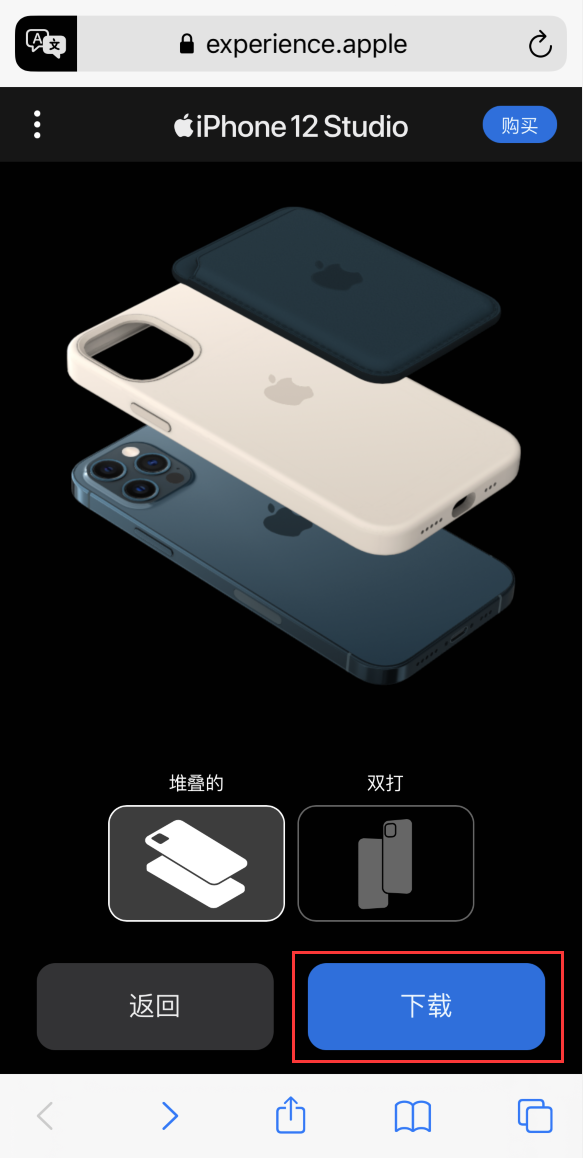 栾川苹果手机维修分享选购 iPhone 12 必备 