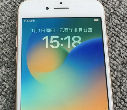 栾川苹果8系统维修分享iPhone8手机系统升级后无法开机如何修复
